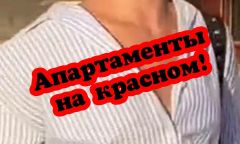 Индивидуалка SQ ВОЛГОГРАД  Тел. +7 937 567-18-55