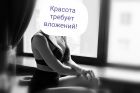 Заказать проститутку от 10000 руб. в час (Алиса, 29 лет)